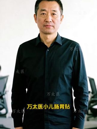 宝宝还会积食、厌食?这款万太医肠胃贴,1天1贴,呵护孩子肠胃!