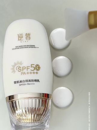 防晒隔离妆前乳三合一防晒霜,夏天再也不担心,高倍防晒抗老防水防汗!