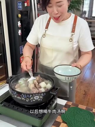 用上这个牛羊肉汤料包。你在家炖个汤鲜味美的牛羊肉汤,没有一点膻味!#羊肉#羊肉汤#牛羊肉汤料包#汤料#汤料包#炖汤