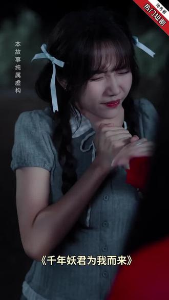 短剧看到一半要收费?这里免费看到大结局!