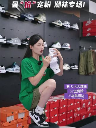 NIKE耐克3BRAND袜子【3双装】袜子女士中袜纯色运动袜子登山袜0033