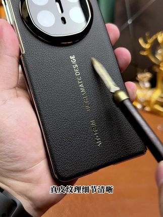 华为折叠屏手机保护,当然要选“双边”全包保护套啦!#华为Matex6手机壳 #Matex6翻盖皮套
