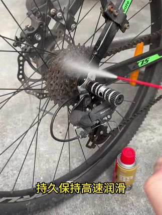 自行车链条润滑油山地摩托车专用防锈润滑剂机械齿轮除锈清洗保养#链条润滑油 #机油保养 #汽车用品 #自行车保养
