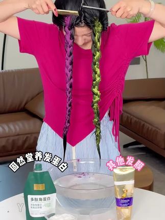 在家也能做明星同款的蛋白护理,简单方便#发膜#头发护理#蛋白霜 #养发护发