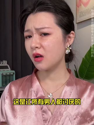 大数据请把这个水润持妆的粉底液推给有需要的姐妹~#底妆推荐#粉底液#遮瑕粉底液#妆前妆后