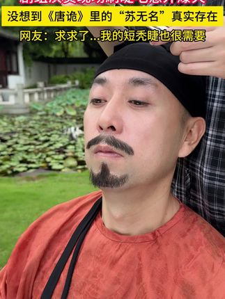 早八通勤少不了的太阳花睫毛膏就在这里了!超适合新手党手残党使用#三资堂睫毛打底膏