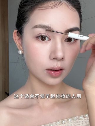 双头眉笔太适合新手了吧! #野生眉 #画眉教程 #新手化妆教程 #手残救星 #今天长这样