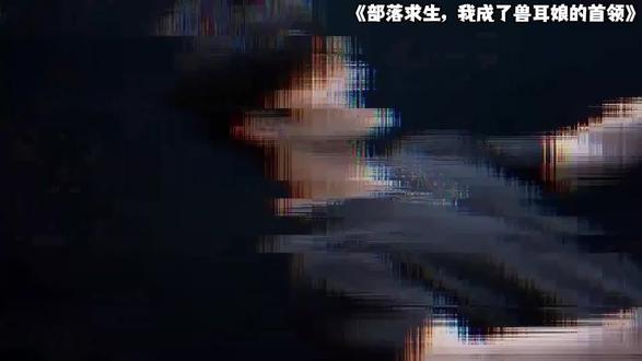 没有太多槽点,整体观感很舒适
