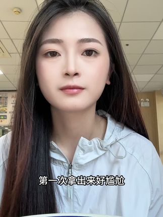 气质翻倍少不了根根分明太阳花睫毛,请大数据快把这个三资堂睫毛打底膏推给不会刷睫毛的姐妹吧!