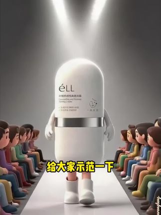 懒人必备#éLL素颜霜 素颜气质直接拉满,懒得化妆的姐妹们真的不要错过