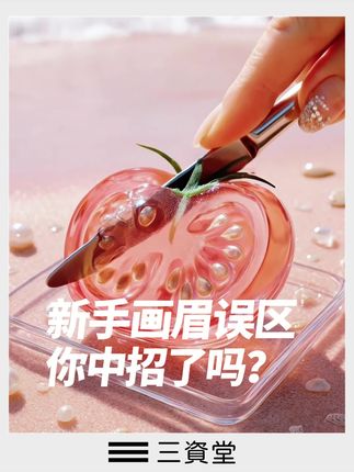 求求这玩意千万别停产,化妆师都在用的眉笔,根根分明防水防汗,轻松画出野生眉!!