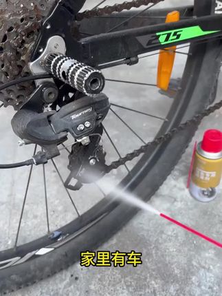 自行车专用干性润滑剂山地车摩托车链条润滑保养清洁套装除锈防锈消除异响卡顿摩托车链条油润滑油