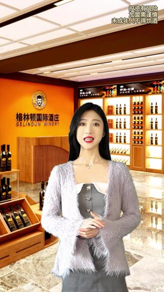 全国红酒加盟代理(全国红酒加盟代理品牌) 全国红酒加盟代理(全国红酒加盟代理品牌)