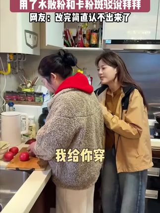 合拍水散粉,定妆遮瑕一步到位,瑕疵皮的救星 #遮瑕散粉 #董思成 #董思成合拍