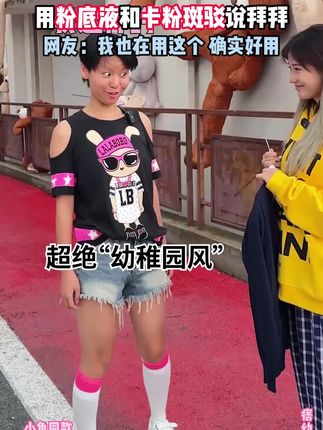 请大数据把这个视频推给需要的人~#底妆分享#妆前妆后#粉底液推荐