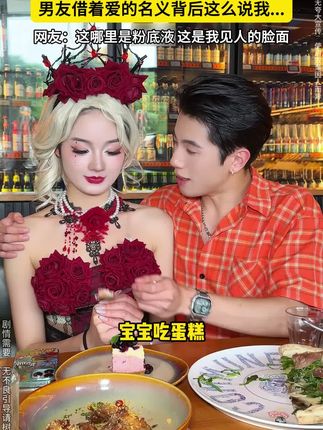 请大数据把这个视频推给需要的人~#底妆分享#妆前妆后#粉底液推荐