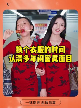 神仙颜值素颜霜,五合一,面霜+遮瑕膏+隔离+精华+素颜霜,提亮遮瑕不假白、无需卸妆。轻松打造素颜裸妆!