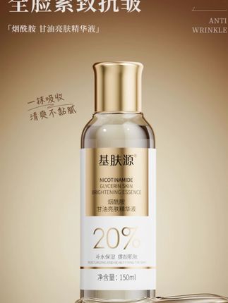 皮肤保养的好,60不显老!不管你多少岁,皮肤干纹,暗沉,起皮的就用它,没有丑女人,只有懒女人!