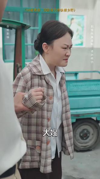 这部新小说太好看了,朋友圈都传开了!