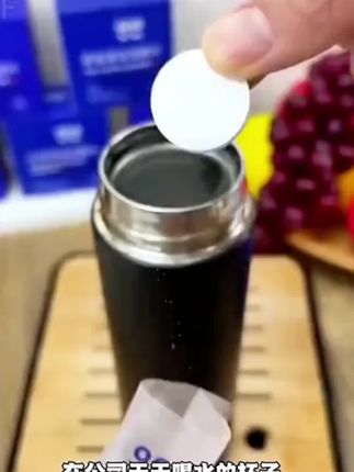 天天喝水的杯子你知道它有多脏吗?定期用泡腾片做清洁,用起来才放心啊!#强烈推荐 #茶垢 #茶垢泡腾片