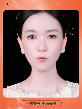 面霜+精华+隔离+素颜霜,一瓶多用素颜霜,提亮肤色,不用卸妆