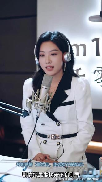 重生后我选择不再原谅短剧