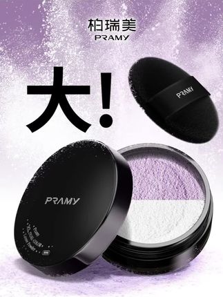 散粉选不对,化妆全白费!#购物分享 #好东西一起分享 #平价好物