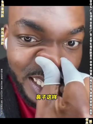 最近超火的ell泥膜 ,清洁力看得到,简直是肌肤的毛孔吸尘器#护肤#痘痘 #国货#黑头#粉刺#控油