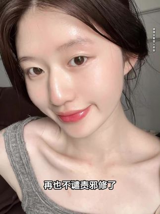 大大方方用!就这个价格,拿来洗澡都不心疼#柳丝木卸妆膏 #养肤 #卸妆膏 #以油养肤 #平价