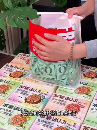 浓郁的黑巧香混合着坚果香,吃起来又酥又脆,高蛋白0反式脂肪!当早餐或代餐都很合适~#代餐#燕麦脆#低卡零食#粗粮