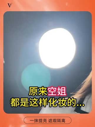 女生化妆3分钟快速出门~超级简单有手就会!#素颜霜#底妆#伪素颜#女生化妆