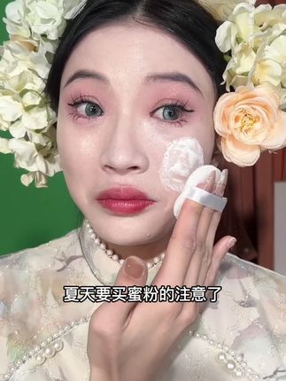 一盒=定妆+控油+保湿,就像天生好皮肤,自带磨皮一样,怎么能不爱呢#fv定妆蜜粉 #定妆粉 #散粉