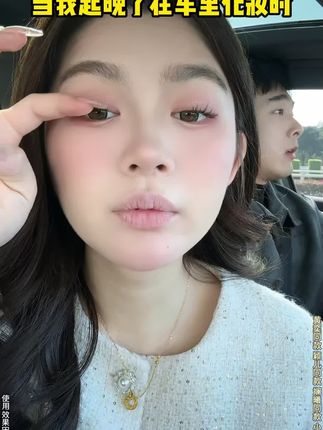 黄皮素颜绝配得唇精华!出门涂它就够了,嘎嘎#显白 还 #不沾杯不掉色 #小树美真嘟唇精华