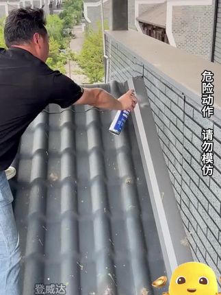 防水补漏喷剂,轻松施工,不惧漏水!