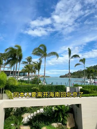 海南清水湾别墅,70年精装现房,一线海景,养老度假均可