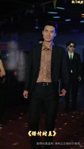 #非常精彩的短剧免费全集大结局#火爆短剧