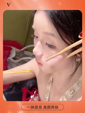 你知道这款素颜霜为什么这么火吗?快来试试吧#素颜霜#五重VC素颜霜#伪素颜#明星同款