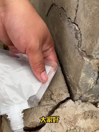 速干款屋顶建筑堵漏胶浴室瓷砖补漏裂缝伸缩缝弹性填缝剂防水涂料