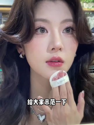 贴贴霜=反孔精英+磨皮神器+ 妆前乳,夏日控油持妆超厉害,隐形毛孔,敏肌可用,快下单 #底妆推荐 #DPDP贴贴霜