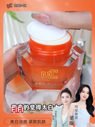 皮肤长斑,晒的,雀的 暗沉黑黄的姐妹,这条视频一定要看完#淡斑美白A