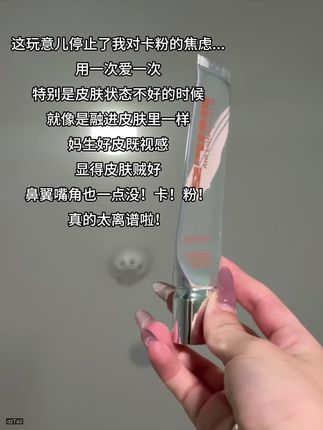 请大数据把这个视频推给需要的人~#底妆分享#妆前妆后#粉底液推荐