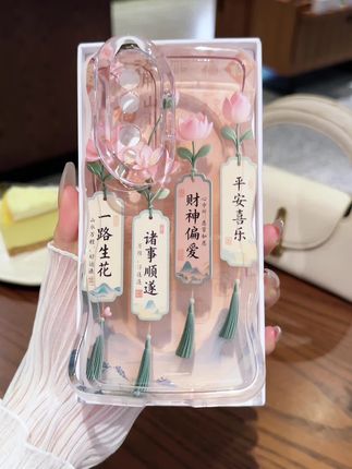 一路生花!财神偏爱!诸事顺遂!平安喜乐!