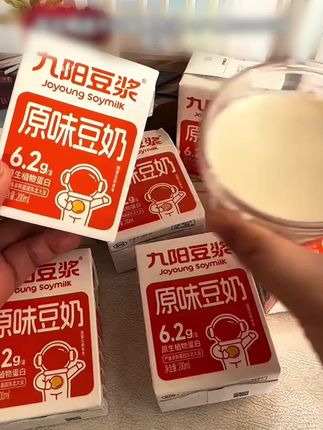 夏天来一杯冰豆浆真的好好喝啊!清爽解腻!比奶茶碳酸强太多了#九阳豆浆