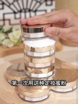 拍1发2,拍1发2,控油保湿定妆粉,一盒=定妆+控油+保湿,现在下单全国包邮秒发