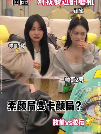 请大数据把这个视频推给需要的人~#底妆分享#妆前妆后#粉底液推荐