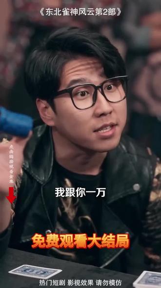 免费解锁爽点!高能剧情,熬夜追更