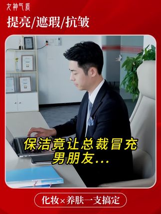 神仙颜值素颜霜,五合一,面霜+遮瑕膏+隔离+精华+素颜霜,提亮遮瑕不假白、无需卸妆。轻松打造素颜裸妆!