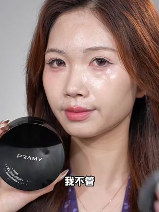 散粉选不对,化妆全白费!28g大码散粉,便宜好用,还不快入手#购物分享 #好东西一起分享 #平价好物