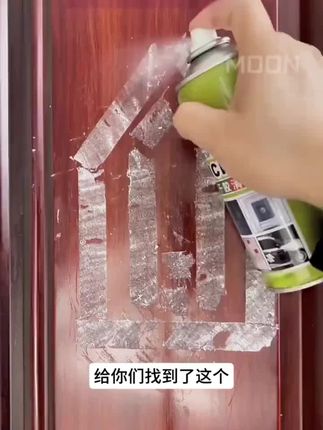 让人头疼的标签胶痕,那就快试试这款除胶剂吧!#速干除胶剂#除胶