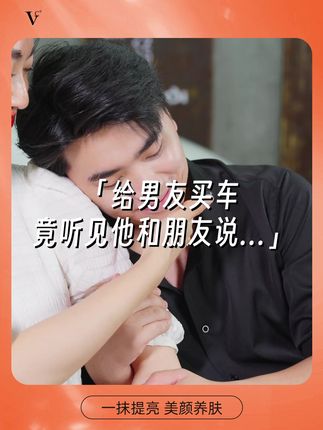神仙颜值素颜霜,五合一,面霜+遮瑕膏+隔离+精华+素颜霜,提亮遮瑕不假白、无需卸妆。轻松打造素颜裸妆!